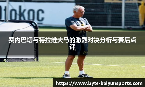 开云体育(kaiyun)APP